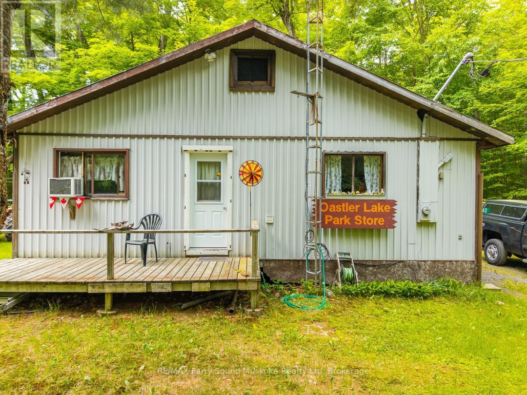 40 LOON ECHO TL TRAIL, 
