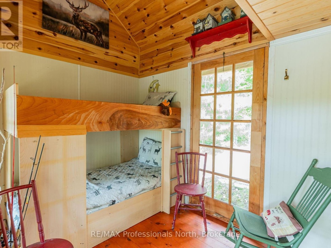1065 SHADED WATER TRAIL, 