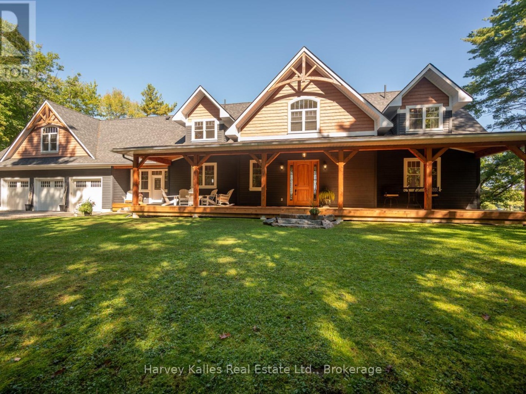 1045 LAKESHORE DRIVE, 