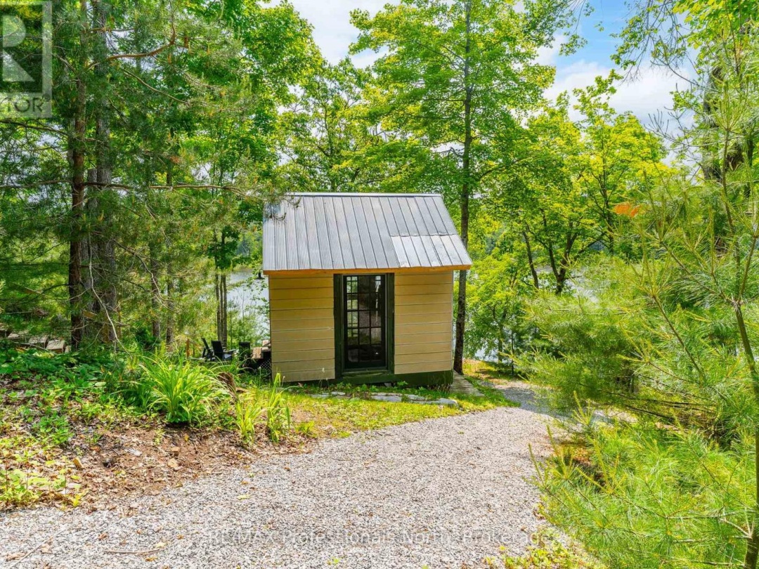 1065 SHADED WATER TRAIL, 