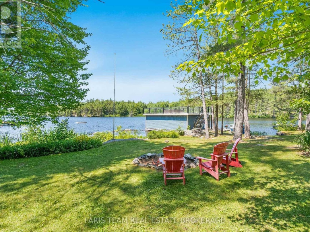 1250 FRANKLAND LANE, 